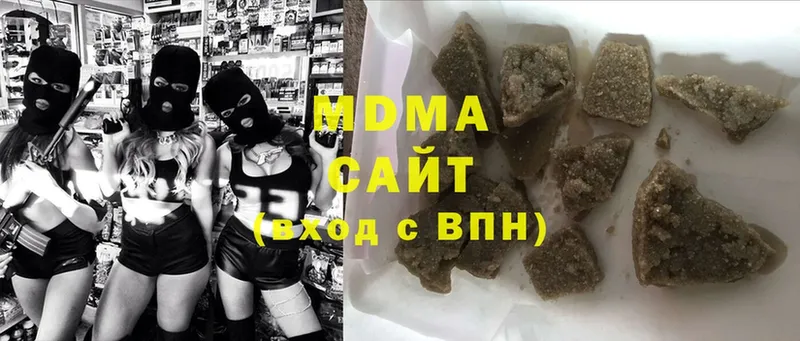 мориарти какой сайт  Северская  МДМА VHQ  цена наркотик 